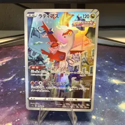 The Pokemon Company Latias 195/172 S12a Vstar Universe Art Rare Holo Japanese - Image 1