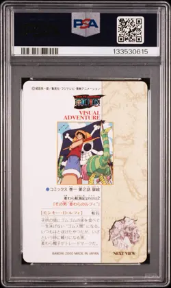 PSA 9 2000 CARDDASS ONE PIECE VISUALADVENTURE PART 1 #2 LUFFY No.2 - Image 2