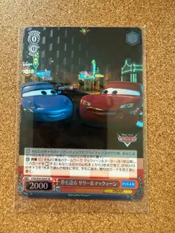 Weiss Schwarz Disney Pixar Cars PXR/S94-056S SR Foil TCG Trading Card Japanese - Image 1