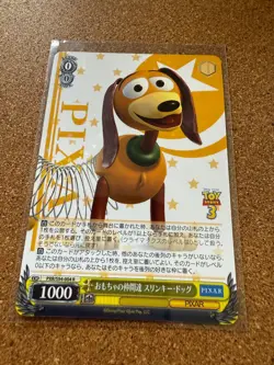 Toy Story Slinky Dog Weiss Schwarz Pixar Trading Card PXR/594-004 Japanese - Image 1