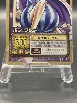 Bon Clay One Piece Card Game Japanese Vintage TCG Bandai G3-C15 - Image 3