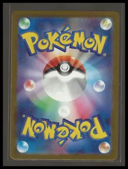 Pokemon TCG Crispin 123/102 SV7: Stellar Miracle Super Rare,Japanese,Holo NM/M - Image 2