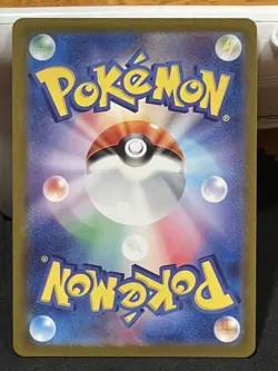 Pokemon TCG Crispin Trainer 123/102 (Japanese) - Image 2