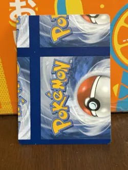Pokemon Card Gengar Error Miscut NFC - One Of A Kind - Image 4