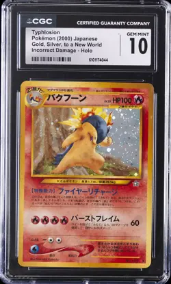 2000 POKEMON JAPANESE TYPHLOSION CGC 10 GEM MINT - Image 1