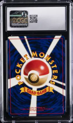 2000 POKEMON JAPANESE TYPHLOSION CGC 10 GEM MINT - Image 2