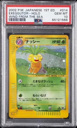 2002 POKEMON JAPANESE WIND FROM THE SEA 1ST EDITION #014 EXEGGUTOR-HOLO PSA 10 - Image 1