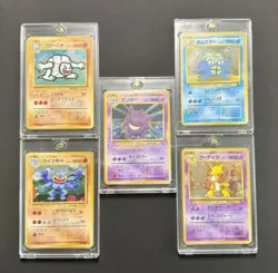 Pokemon Masaki Promo Vending Series - Complete Set - Japanese - Masaki Gengar - Image 1