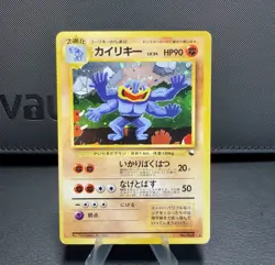 Pokemon Masaki Promo Vending Series - Complete Set - Japanese - Masaki Gengar - Image 2