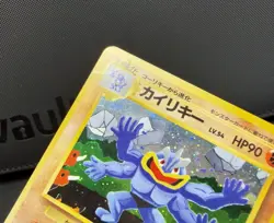 Pokemon Masaki Promo Vending Series - Complete Set - Japanese - Masaki Gengar - Image 5