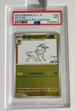 Jolteon Yu Nagaba #064, PSA 9, Japanese Pokemon Reverse Holo Card - Image 1