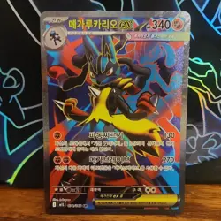 Pokemon TCG Mega Lucario EX 078/063 M1l: Mega Brave SR Korean Holo HP340 - Image 1