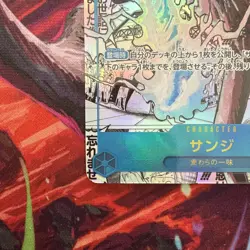 One Piece CCG Sanji OP06-119 Secret Rare Manga PRB02 Japanese Edition - Image 5