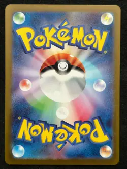 SQUIRTLE 170/165 SV2A POKEMON 151 AR FULL ART RARE JAPANESE HOLO CARD - Image 2