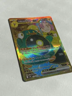 Iono's Bellibolt ex UR 130/100 sv9 / RR Battle Partners Pokemon Card Japanese - Image 5