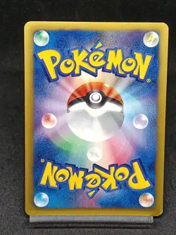 Plusle 039/093 EX Battle Boost EBB Japanese Pokemon Card - Image 2