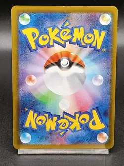 Nymble AR 082/080 M2 Phantasmal Flames - Inferno X Japanese Pokemon Card A33 - Image 2