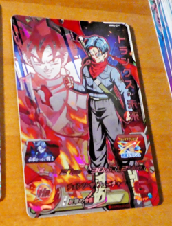 DRAGON BALL Z GT DBZ DBS HEROES CARD PRISM HOLO CARTE MM4-CP1 CP JAPAN NM - Image 1