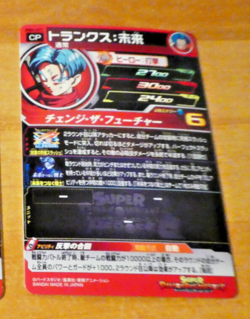 DRAGON BALL Z GT DBZ DBS HEROES CARD PRISM HOLO CARTE MM4-CP1 CP JAPAN NM - Image 2