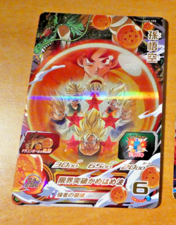 DRAGON BALL Z GT DBZ DBS HEROES CARD PRISM HOLO CARTE UGM3-CP5 CP JAPAN NM - Image 1