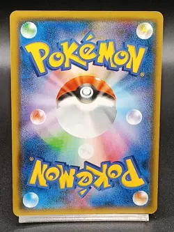 Magikarp & Wailord GX RR 019/095 SM9 Tag Team Tag Bolt Pokemon Card Japanese A39 - Image 2