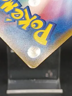 Magikarp & Wailord GX RR 019/095 SM9 Tag Team Tag Bolt Pokemon Card Japanese A39 - Image 3