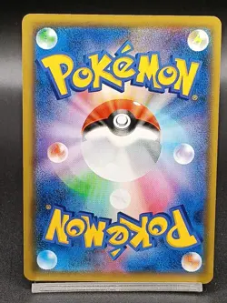 Snorlax VMAX RRR 046/060 s1H Sword & Shield Japanese Pokemon Card A39 - Image 2