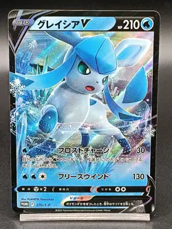 Glaceon V 270/S-P VSTAR PROMO - Pokemon Card Japanese A35 - Image 1
