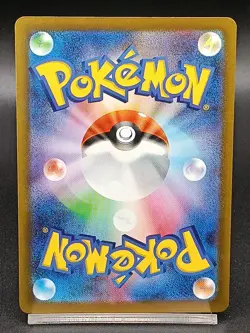 Dustox AR 195/193 M2a Ascended Heroes MEGA Dream Japanese Pokemon Card A35 - Image 2