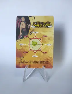 Naruto Shippuden CARD TCG - Hidan - Rare - HOLO MINT FOIL - Serie Perla - ANIME - Image 2