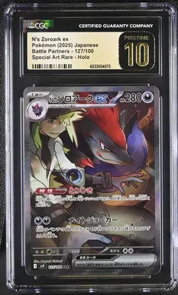 Pokemon Japanese N's Zoroark Ex SAR 127/100 Battle Partners CGC 10 Pristine - Image 1