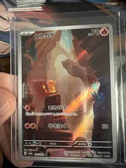 Charmander 168/165 Sv2a: Pokemon Card 151 Holo (Japanese) - Image 1
