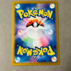 Pokemon TCG Crispin 123/102 SV7: Stellar Miracle Super Rare,Japanese,Holo NM/M - Image 2