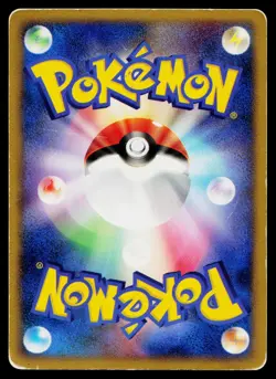Porygon2 085/106 Holo Rare Golden Sky Silvery Ocean Pokemon Japanese HP - Image 2