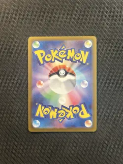 Pokemon TCG Crispin SR 123/102! NM Condition! Japanese sv7 - Image 2