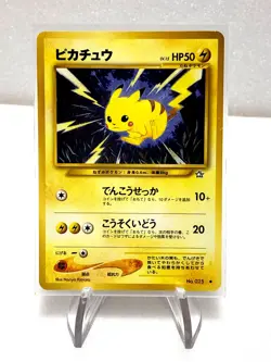 Pokemon Card Pikachu No.025 Neo Genesis Old Back 1996 Vintage Rare Excellent - Image 2