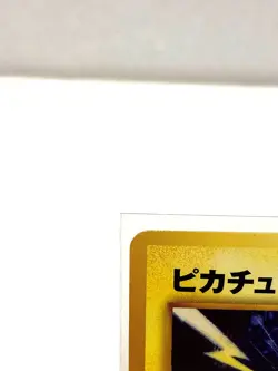 Pokemon Card Pikachu No.025 Neo Genesis Old Back 1996 Vintage Rare Excellent - Image 5