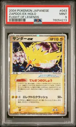 ZAPDOS EX HOLO 043/082 FLIGHT OF LEGENDS POKEMON JAPANESE PSA 9 - Image 1