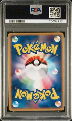 ZAPDOS EX HOLO 043/082 FLIGHT OF LEGENDS POKEMON JAPANESE PSA 9 - Image 2