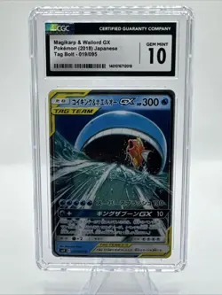 2018 Pokemon Japanese Sun Moon Magikarp Wailord GX #019/095 PSA 10**** - Image 1