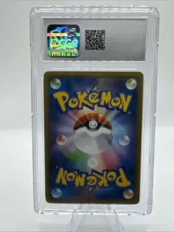 2018 Pokemon Japanese Sun Moon Magikarp Wailord GX #019/095 PSA 10**** - Image 2
