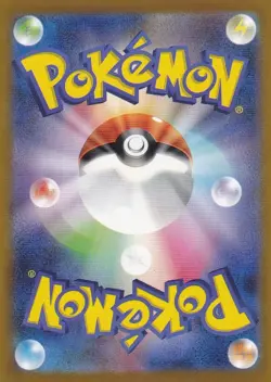 Giovanni's Charisma 162/165 - SV2a: Pokemon Card 151 - Pokemon Card - NM - Image 2