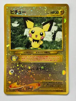 Pichu no.172 - Neo Premium File 2 - Reverse Holo - Pokemon TCG - Japanese - Image 1