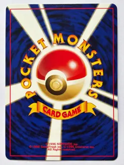 Pichu no.172 - Neo Premium File 2 - Reverse Holo - Pokemon TCG - Japanese - Image 2