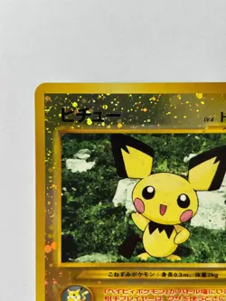 Pichu no.172 - Neo Premium File 2 - Reverse Holo - Pokemon TCG - Japanese - Image 3