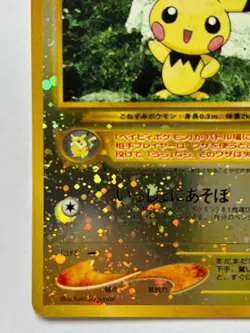 Pichu no.172 - Neo Premium File 2 - Reverse Holo - Pokemon TCG - Japanese - Image 5