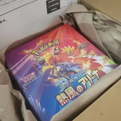 Pokemon Card Scarlet & Violet sv9 Booster Hot Air Arena Box Promo card Japanese - Image 4