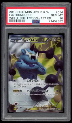 PSA 10 1ED Japanese Thundurus Full Art BW1 SR White Collection Pokemon Card 054 - Image 1