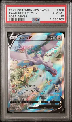 PSA 10 Aerodactyl V 106/100 Alt Art Lost Abyss Japanese Pokemon Card GEM MINT - Image 1