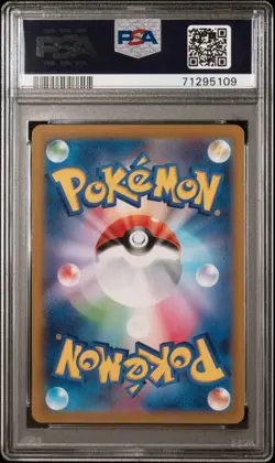 PSA 10 Aerodactyl V 106/100 Alt Art Lost Abyss Japanese Pokemon Card GEM MINT - Image 2